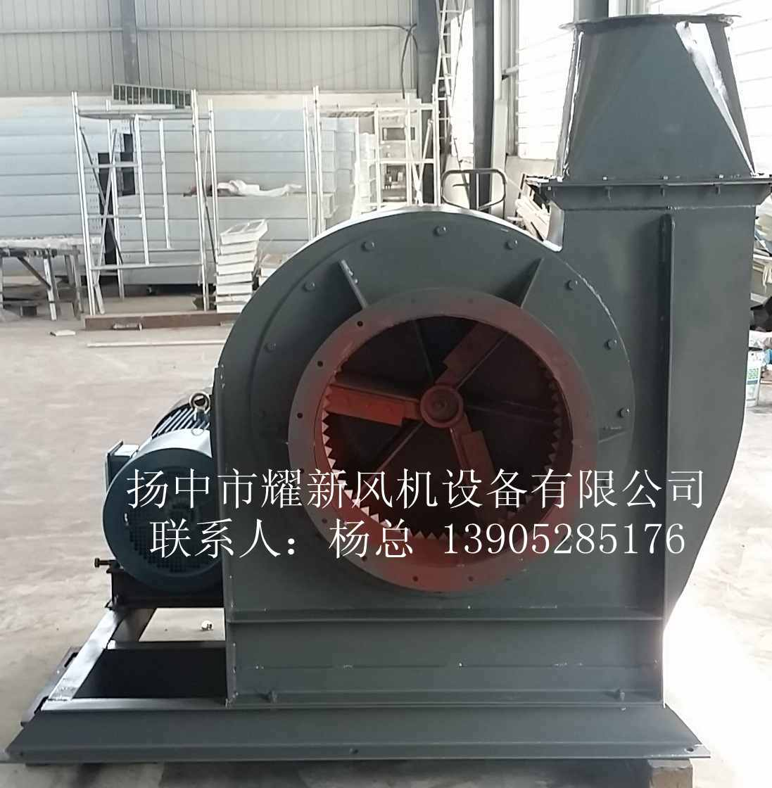 碎纸风机 纸边风机 纸箱纸板厂彩印包装厂碎纸风机纸边排废风机
