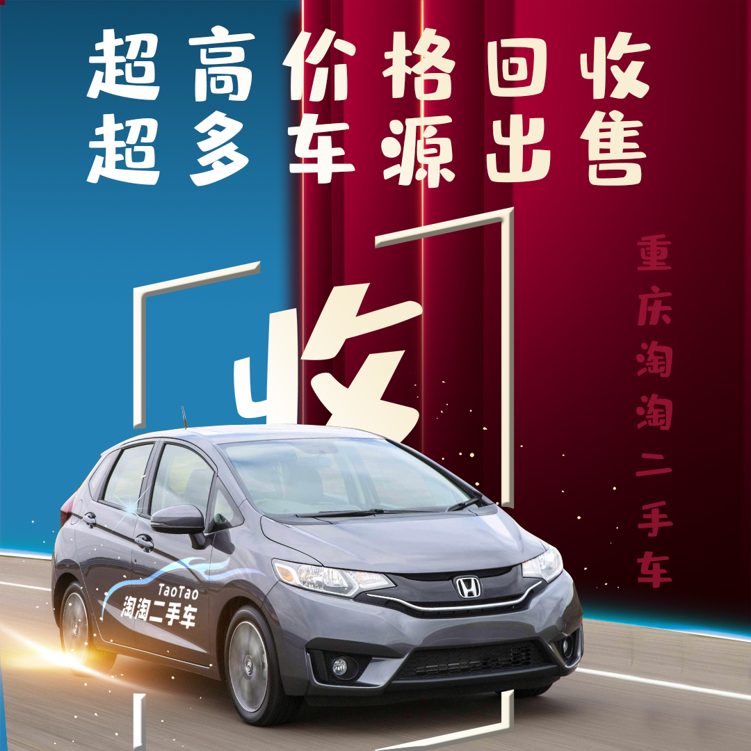 大足欧尚x5二手车