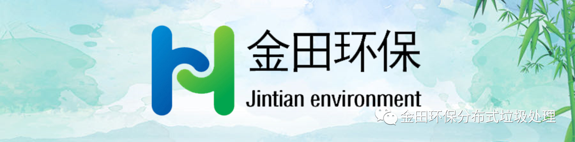 環(huán)境基礎設施建設飽和了？還有這些短板需要補！