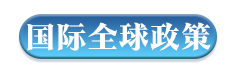 青海2021年度U.S.News排名