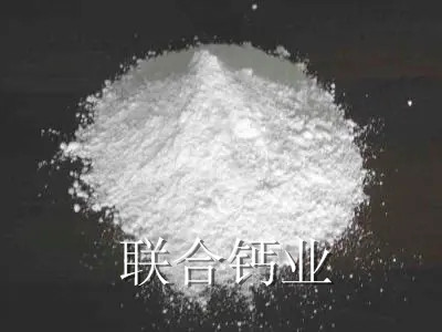 济源氢氧化钙厂家如何提高产品附加值