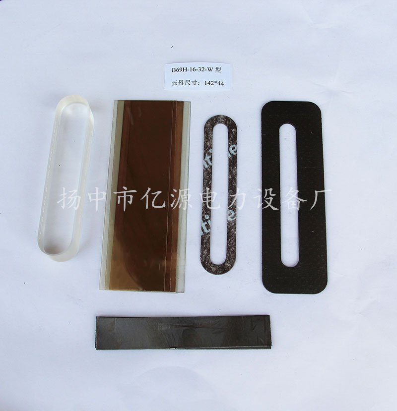 雙色水位計(jì)云母組件