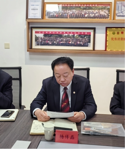 青蓝相继.薪火永传——淄明律所新老律师传承盛典