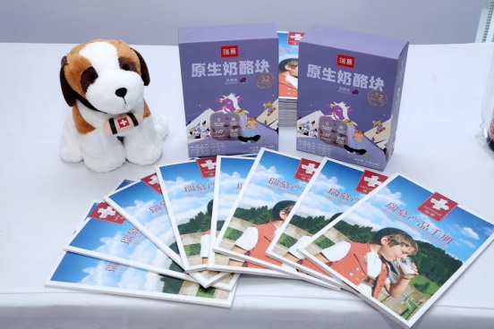 清爽一夏！瑞士国家旅游局2023推广活动在成都举行