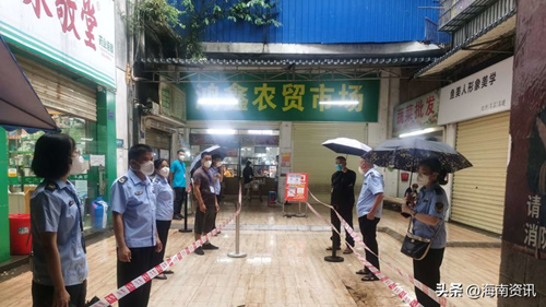 五指山市市场监管局全力做好疫情防控工作