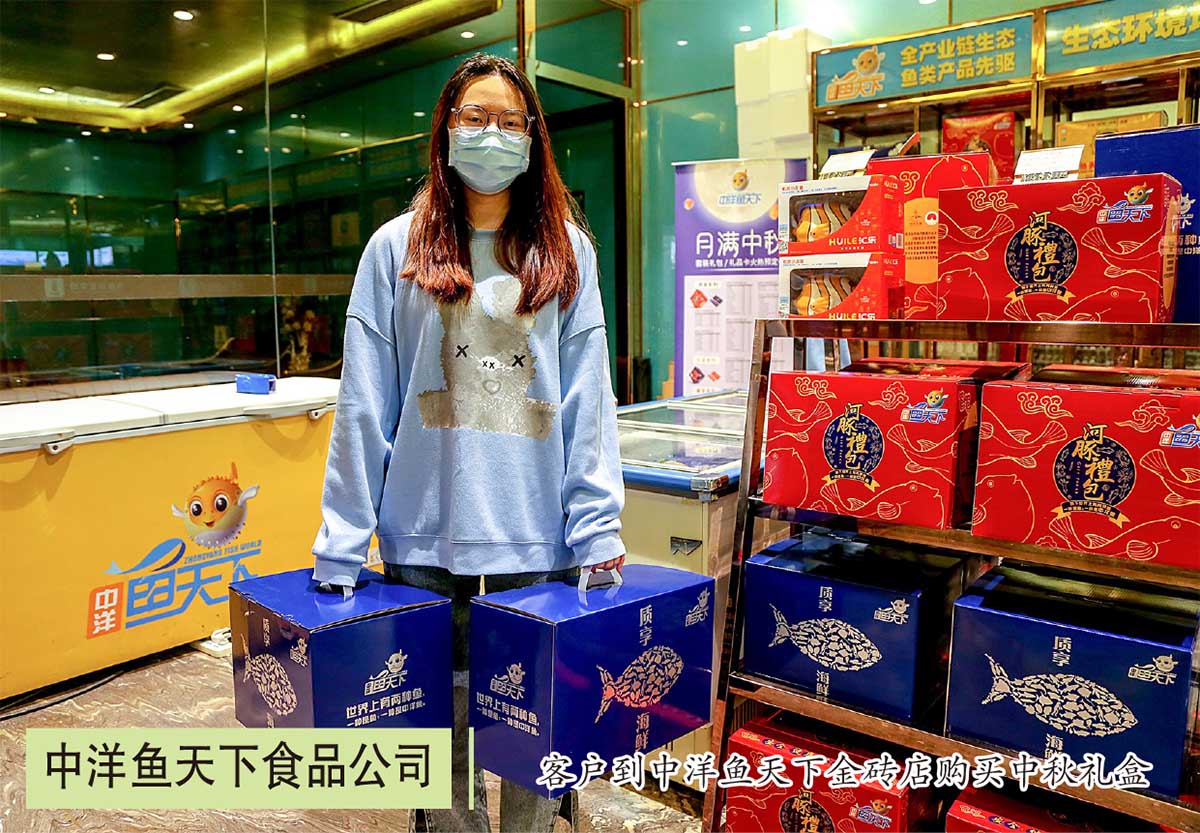 CQ9电子鱼天下节日市场火爆
