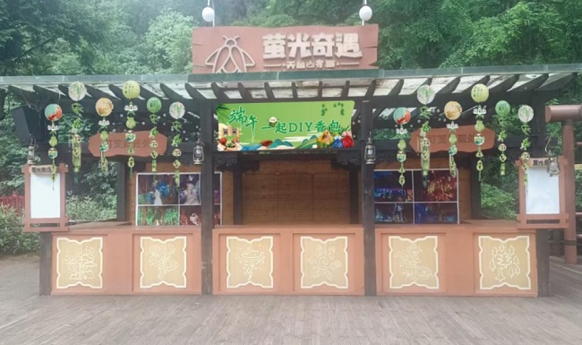 “粽” 情天台山，端午趣体验 —— 天台山景区邀您“趣”体验端午民俗