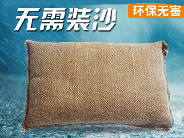 Water swelling bag