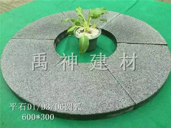 圆弧平石