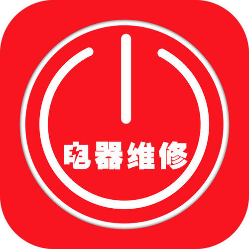 黄浦附近水路维修价格-山东人家电维修