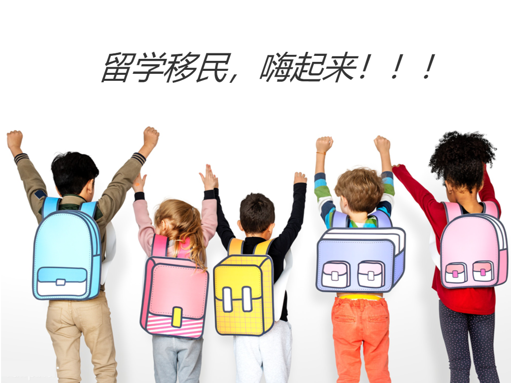 愛爾蘭留學優勢