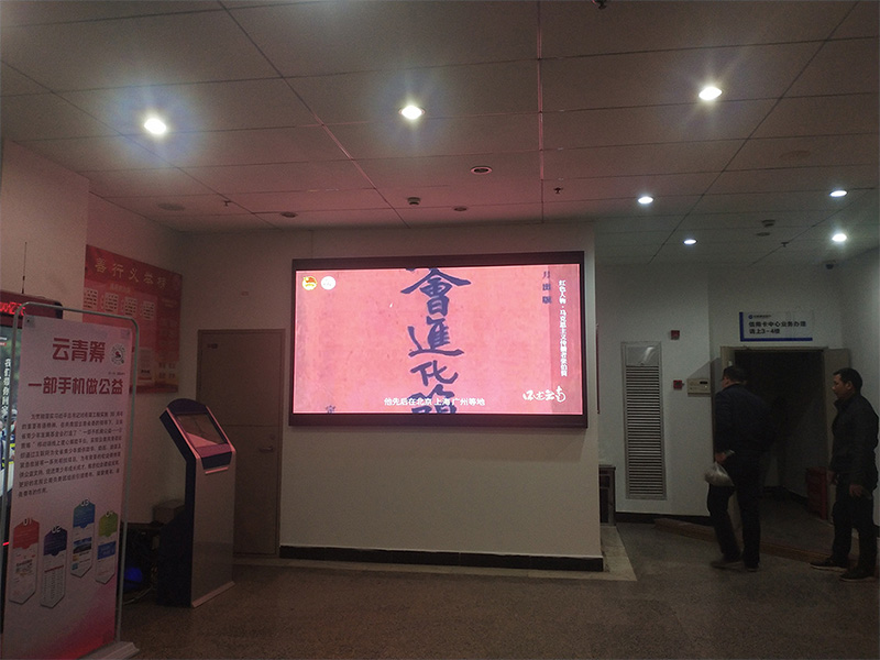 青年大厦P2案例