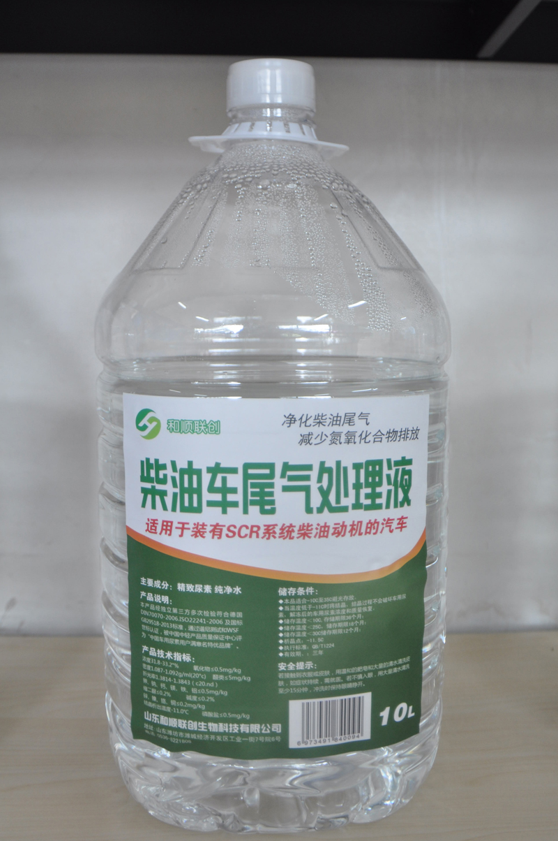 许昌正规汽车尿素设备加工厂