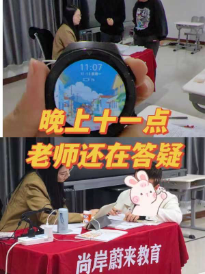 山东选调报名倒数第二天数据分析文章