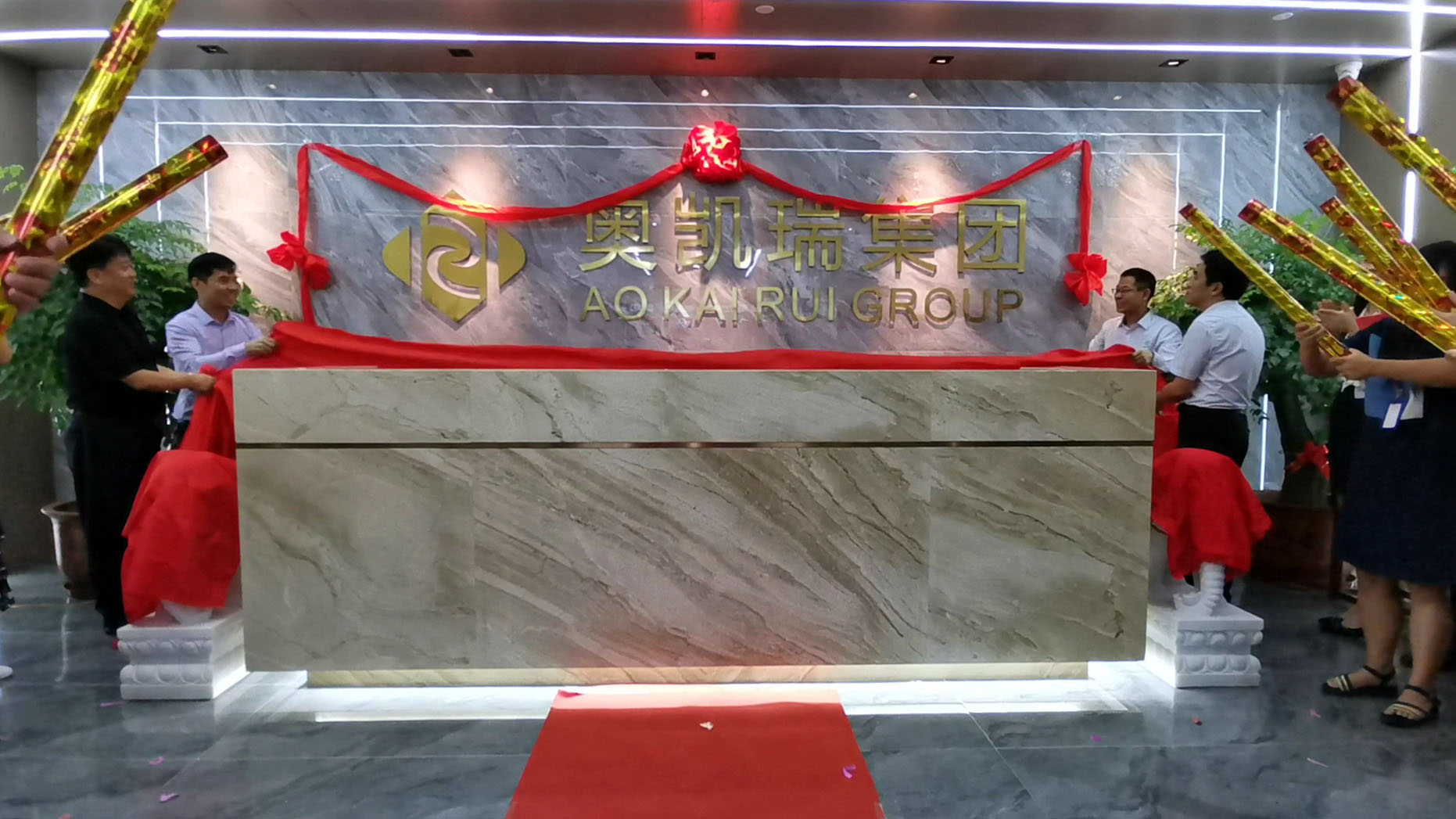 熱烈祝賀福建奧凱瑞集團(tuán)喬遷之喜
