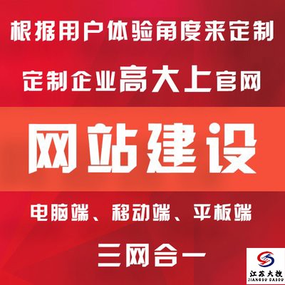 选择设计公司网站建设常州网站设计的方法