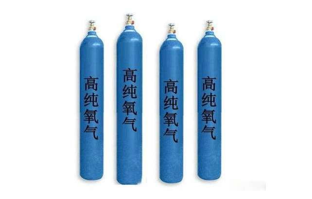 高純氧氣可以用來做什么 有哪些用途