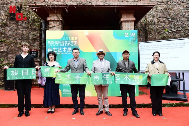 变废为宝｜首届蜕墟・国际再生艺术季在成都浓园启幕