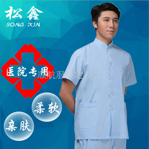海南醫師服