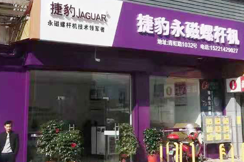 碩放-林澤偉店