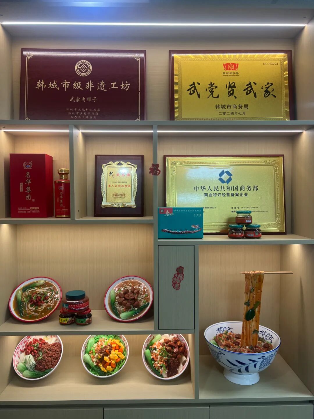 一碗面条花样多