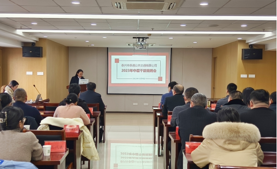 泰通公交公司開展中層干部競聘活動