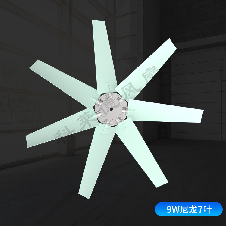潍柴发电机组散热风扇叶