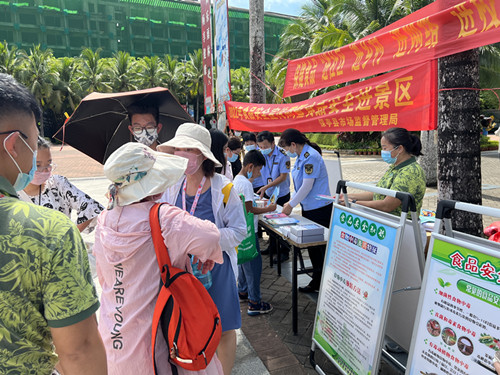 海南保亭县开展食品安全进景区活动