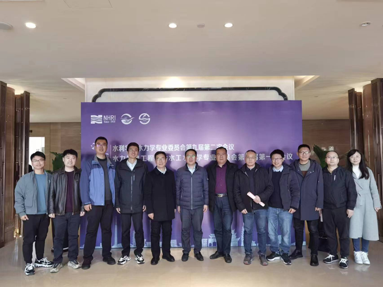 江苏省水力发电工程学会水工水力学专委会第七届第一次会议在淮安召开