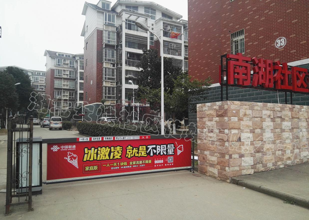 小区广告门为什么这么火?