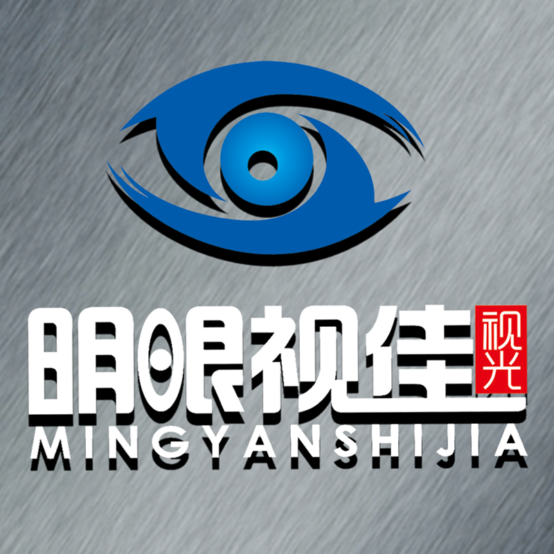 控制遠(yuǎn)視加盟
