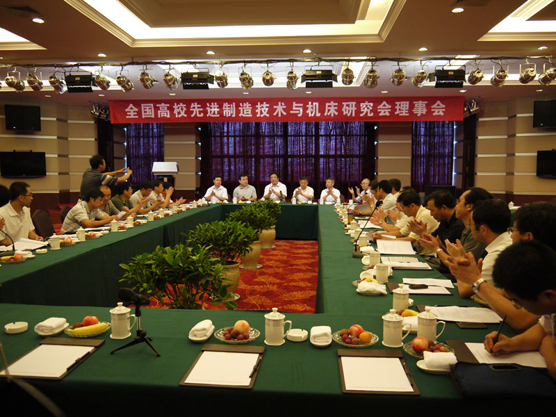 In 2012, the Council of national advanced manufacturing technology and Machine Tool Research Association of colleges and universities was solemnly held in Taixing Chenguang company