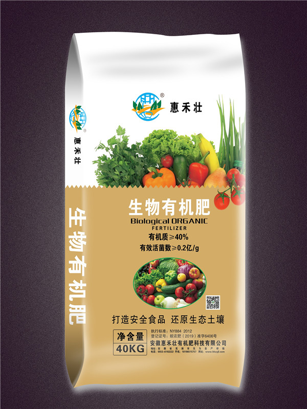 信阳复混专用肥的制作方法
