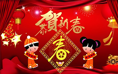 江苏海之鹰制造有限公司提前祝您春节快乐！