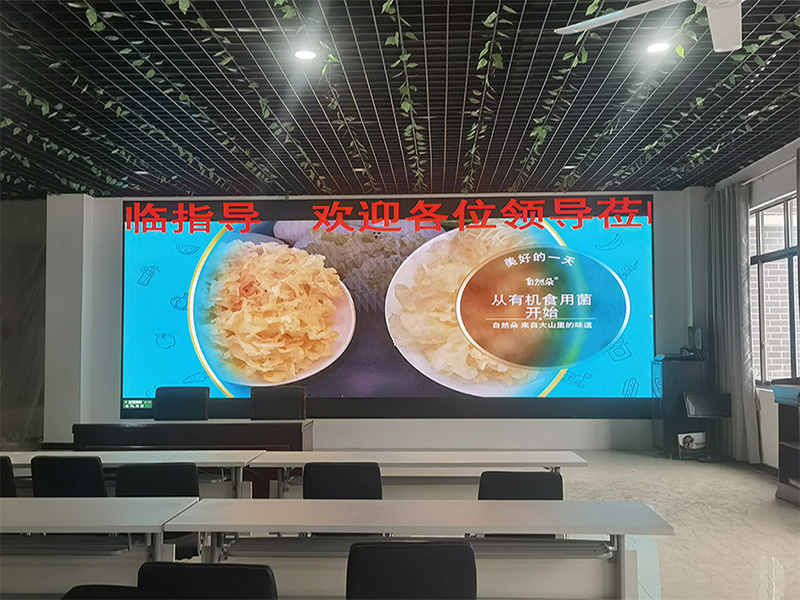 贵州某菌业P1.839led显示屏案例