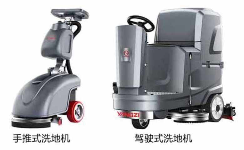 超市怎么挑選適宜的洗地機？