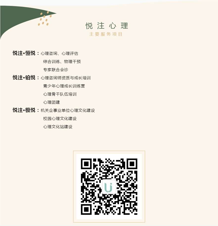 呵护孩子的灵性是孩子健康成长的关键！