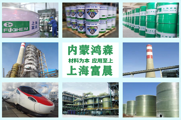 内蒙古鸿森玻纤公司主要经营哪些产品？