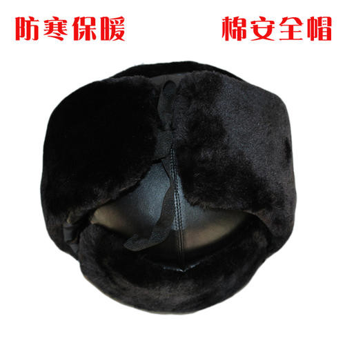 Cotton safety helmet