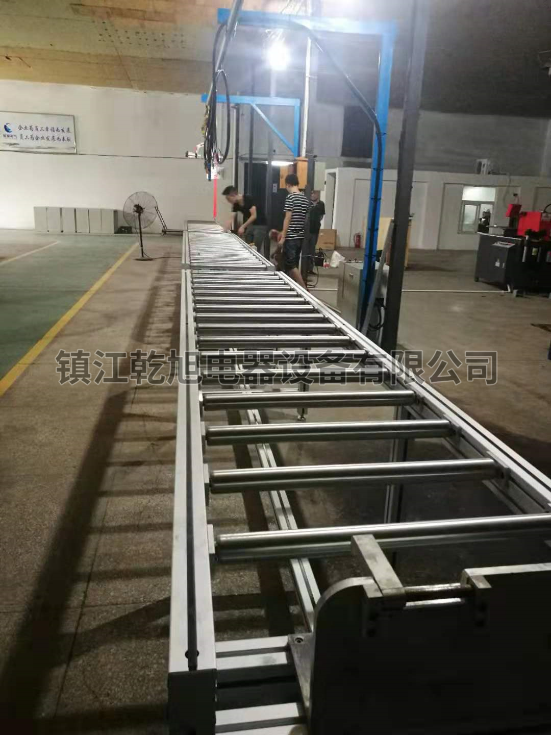 重慶工廠