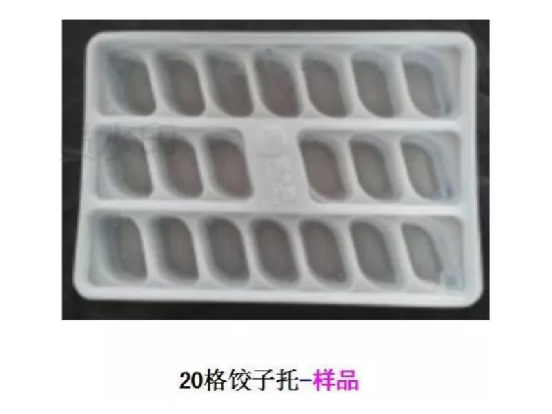 20 grid dumpling tray