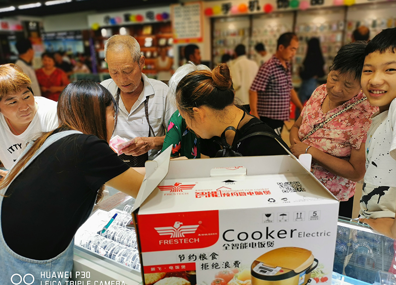 2022年豐慶祥 揚(yáng)帆起航  再續(xù)輝煌