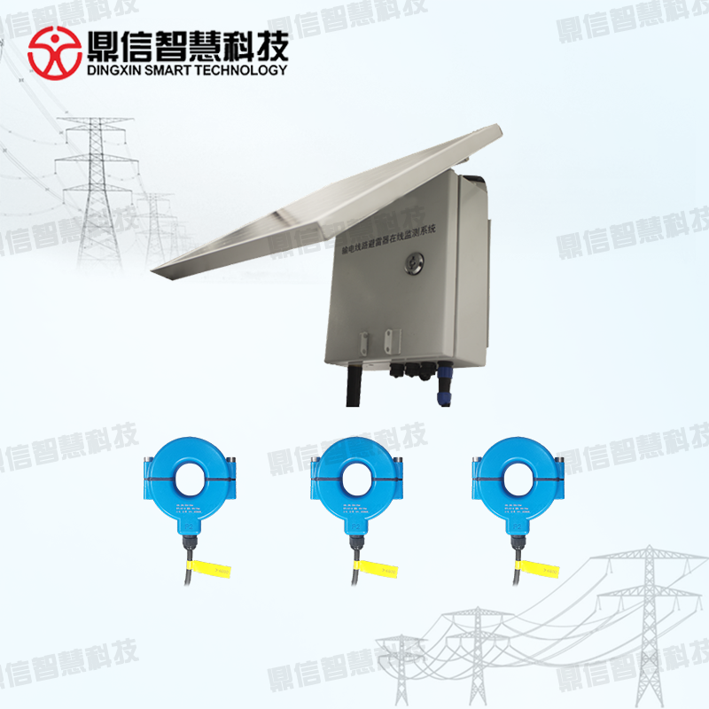 輸電線路避雷器在線監(jiān)測(cè)裝置