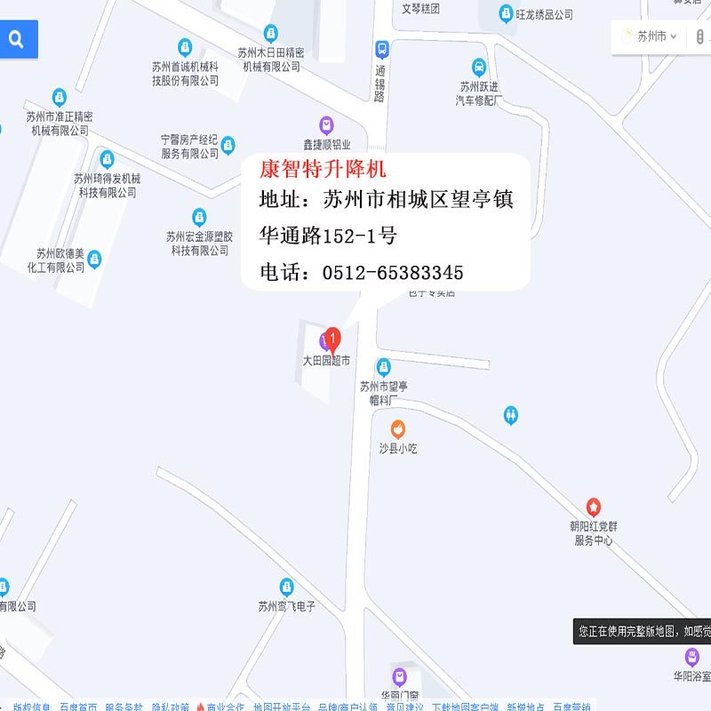 联系我们