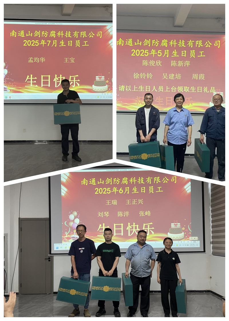 Continuously carry out employee birthday care and actively create a warm and heartfelt Shanjian culture
