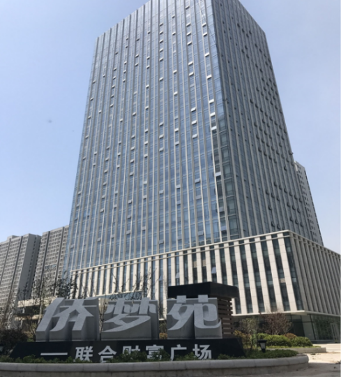 公司简介(图1)