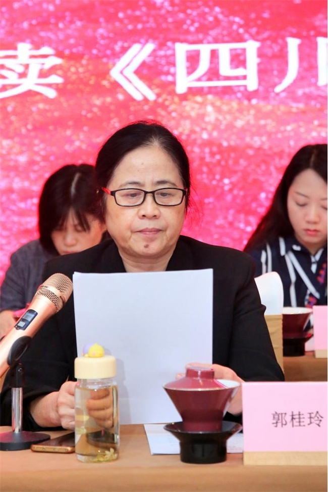 四川省非物质文化遗产保护协会民间艺术与文创专业委员会成立大会在蓉举行