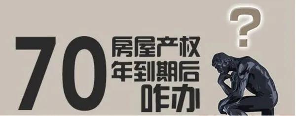 海外房产为何成为投资领域的刚需？