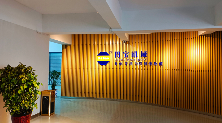 石家庄得宝机械制造有限公司