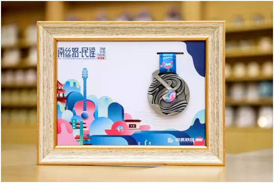 2019南丝路•民谣邛崃半程马拉松热情起跑